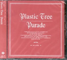 BOOK ABOUT PLASTIC TREE .jpg