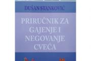 Priručnik za gajenje i negovanje cveća predstavlja osnovno štivo kada je u pitanju proizvodnja i nega cveća. Namenjena je svima koji žele da se bave proizvodnjom i negovanjem cveća radi ulepšavanja svog životnog okruženja.
Pročitajte više na www.dendrolog.rs