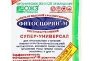 Prirodna zaštita od gljivičnih,bakterijskih I virusnih bolesti biljaka.
FITOSPORIN-M-Bacillus subtillis
.Prirodne fitobakterije FITOSPORINA za million godina evolucije druže se sa biljkama I štite ih praktično od svih bolesti, a biljke, za uzvrat, hrane  fitobakterije ugljenikom. Eto takvo je njihovo druženje I ljubav.
.Pored toga,FITOSPORIN ubrzava rast, razvoj korenovog I lisnog sistema I štiti biljke od vremenskih stresova ( suša, mraz)
.Pošto su fitobakterije FITOSPORINA-kulture spora, oni se ne boje ni mraza ni vrućine ni suše. 
.FITOSPORIN je potpuno bezopasan: danas ste obradili ( prskali, zalivali, unosili u zemlju ili tretirali plodove za duže čuvanje) danas već možete jesti plodove, lišće, stabla. ( o korisnosti Bacillus subtillisa za ljudsko zdravlje je mnogo napisano)
.FITOSPORIN izlučuje stotine različitih korisnih fermenata I bološki aktivnih substanci-to je živa fabrika.
Kod patogenih ne dolazi do privikavanja na FITOSPORIN, kao kod upotrebe hemijskih otrova na koje se, patogeni, brzo naviknu te ih I koriste kao hranu za svoj razvoj. Patogeni se menjaju a menjaju se I žive bakterije FITOSPORINA I pobeđuju bolesti.
.FITOSPORIN- probiotik (za život). On je koristan I životinjama I čoveku: leči disbakteriozu, povećava imunitet, ustanavlja sobstvenu korisnu mikrofloru kod životinja I kod čoveka.
.FITOSPORIN štiti biljke od mnogih bolesti:
Od gnjilosti korenovog sistema, vrata korenovog sistema, krastavost, crna noga, fuzarium,fitoftora, siva trulež,perenosporoza, pepelnica, rđa, pegavosti lista I ploda I mnogih drugih.
