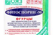 Prirodna zaštita od gljivičnih,bakterijskih I virusnih bolesti biljaka.
FITOSPORIN-M-Bacillus subtillis
.Prirodne fitobakterije FITOSPORINA za million godina evolucije druže se sa biljkama I štite ih praktično od svih bolesti, a biljke, za uzvrat, hrane  fitobakterije ugljenikom. Eto takvo je njihovo druženje I ljubav.
.Pored toga,FITOSPORIN ubrzava rast, razvoj korenovog I lisnog sistema I štiti biljke od vremenskih stresova ( suša, mraz)
.Pošto su fitobakterije FITOSPORINA-kulture spora, oni se ne boje ni mraza ni vrućine ni suše. 
.FITOSPORIN je potpuno bezopasan: danas ste obradili ( prskali, zalivali, unosili u zemlju ili tretirali plodove za duže čuvanje) danas već možete jesti plodove, lišće, stabla. ( o korisnosti Bacillus subtillisa za ljudsko zdravlje je mnogo napisano)
.FITOSPORIN izlučuje stotine različitih korisnih fermenata I bološki aktivnih substanci-to je živa fabrika.
Kod patogenih ne dolazi do privikavanja na FITOSPORIN, kao kod upotrebe hemijskih otrova na koje se, patogeni, brzo naviknu te ih I koriste kao hranu za svoj razvoj. Patogeni se menjaju a menjaju se I žive bakterije FITOSPORINA I pobeđuju bolesti.
.FITOSPORIN- probiotik (za život). On je koristan I životinjama I čoveku: leči disbakteriozu, povećava imunitet, ustanavlja sobstvenu korisnu mikrofloru kod životinja I kod čoveka.
.FITOSPORIN štiti biljke od mnogih bolesti:
Od gnjilosti korenovog sistema, vrata korenovog sistema, krastavost, crna noga, fuzarium,fitoftora, siva trulež,perenosporoza, pepelnica, rđa, pegavosti lista I ploda I mnogih drugih.
