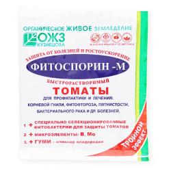 Preparati: Fitosporin-M za paradajz 100 grama