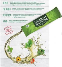 Proizvodi voća i povrća: Sirup(sok) od zacinskog bilja- ZDRAVAC